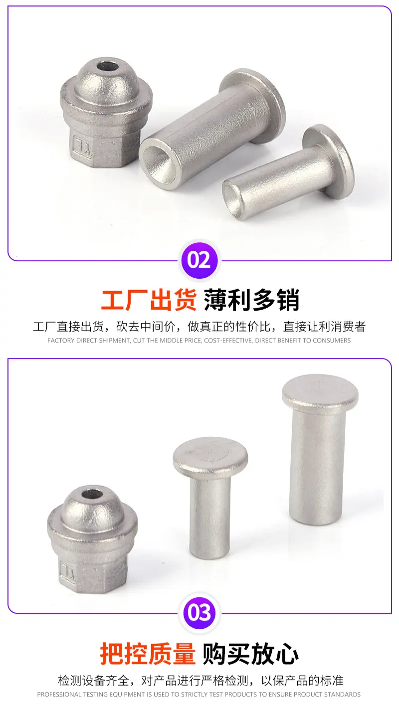 3-精密铸造件_09.jpg