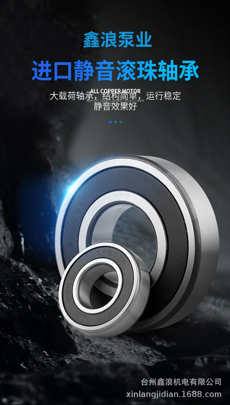 旋涡式清水泵_12