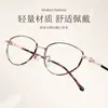 Óculos Cat-Eye Tartaruga Retrô para Mulheres Armação Lisa de TR para Rostos Quadrados e Redondos 97005F Versão Coreana Armação de Óculos Ópticos para Miopia