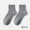 Calcetines de malla de caña corta para hombre, calcetines de algodón finos de doble aguja para primavera y verano, calcetines de algodón de verano resistentes al olor, calcetines Zhuji