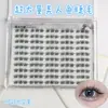 Cílios Postiços Transfronteiriços, Volume Grande, Estilo Sereia, Aumenta os Olhos Discretamente, Ferramenta Mágica de Maquiagem Falsa, Cílios Postiços Estrangeiros Sem Cola