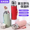 Taza Térmica Columna Romana de Alto Valor de Color Gran Capacidad Cuerda para Hombres y Mujeres Olla Deportiva para Exteriores Acero Inoxidable 316 Taza de Agua Portátil