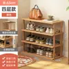 Zapatero Multicapa para Entrada de Casa, Pequeño y Estrecho, Dormitorio Sencillo, Entrada Pequeña, Organizador de Almacenamiento de Zapatos para Casa de Alquiler, Zapatero