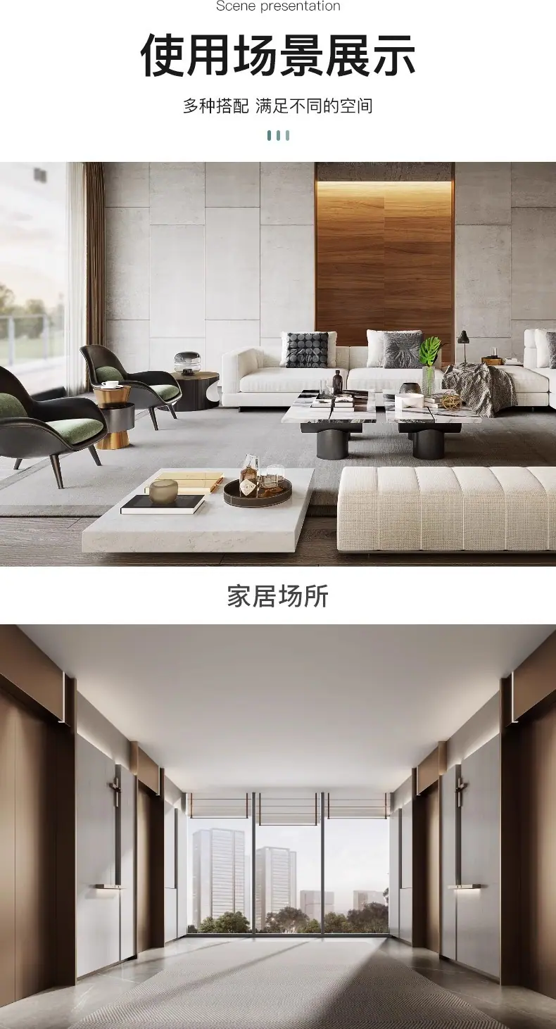 工装铝合金踢脚线