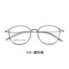 Armazones de titanio estilo coreano para un look natural, armazón pequeño, armazón redondo retro, se pueden adaptar con lentes, Fábrica Danyang