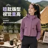 Jaqueta curta funcional estilo montanha para mulheres, adequada para viagens ao ar livre e caminhadas, impermeável e à prova de vento, casaco casual moderno e versátil