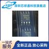 Fuente de alimentación original SP2526A-1EN-L/TR, chip de conmutación analógica SP2526A, nuevo y original en stock.