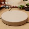 Almofada de Meditação para Uso Doméstico, Futon Bordado para Ajoelhar na Meditação, Almofada de Oração para Templo Budista, Almofada Macia para Reverência