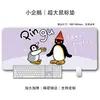 Alfombrilla de ratón extra grande de pingüino lindo, alfombrilla de escritorio para juegos, almohadilla de teclado de oficina engrosada antideslizante, suministro directo de fábrica, en stock