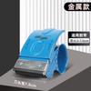 Cortador de cinta de hierro Bosheng Empaquetador sujetador sellador cinta transparente Empaquetador artefacto de sellado 8050
