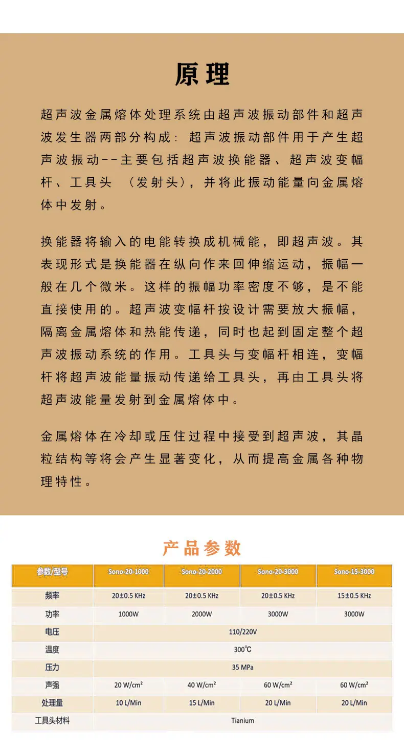 金属处理3_04
