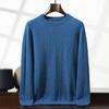 Suéter de Punto de Cachemira Grueso de Siete Agujas para Hombre, Cuello Redondo, Manga Larga, Color Sólido, Trenzado, Casual de Negocios, Tejido Versátil