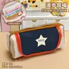 Nueva Estuchera Cuadrada de Estrellas Portátil Combinación de Colores Bolsa de Papelería Multifuncional de Aspecto Atractivo Estudiante Estuche de Lápices Multicapa