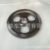 3415430/3918777 Engranaje del Árbol de Levas del Motor Cummins 6C/L Dongfeng Tianlong Dali Shen Dong