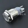 Botón metálico de alta corriente 10A autoblocante alta potencia impermeable alimentación 16mm certificación IP67 impermeable