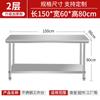 Mesa de Operação de Aço Inoxidável Espessado 304 Bancada Especial de Aço Inoxidável para Cozinha Mesa para Cortar Legumes Mesa de Carga para Restaurante Doméstico
