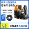 Nanbo Robot Mingchuang M55/M5/M65 Cepillo para Fregadora de Suelo Accesorios Tira de Goma Absorbente Rasqueta Cepillo de Suelo Disco Cepillo