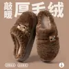 Pantuflas de Algodón Tallas Grandes para Hombre 2026 Otoño/Invierno Estilo Nuevo Uso en Casa Interior Antideslizantes Cálidos Zapatos de Algodón para Hombre con Forro Polar Suela Gruesa