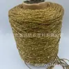 Linha de Bordado Prata Fio para Tecelagem Manual DIY Fio Delicado Brilhante para Artesanato Fio Vazado com Glitter Fio para Ponto Venda por Atacado
