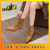 Botines Cortos de Tacón de Cuña con Punta para Mujer, Estilo Nuevo 2026 Otoño e Invierno, Cremallera Trasera Botines Elásticos Ajustados, Botines de Mujer, Botines Cortos de Tacón Bajo Estilo Francés