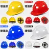 Capacete de Segurança para Canteiro de Obras Abs Anti-Amasse Formato V Respirável Capacete de Proteção Capacete de Segurança para Trabalho e Construção Engenharia Fabricante