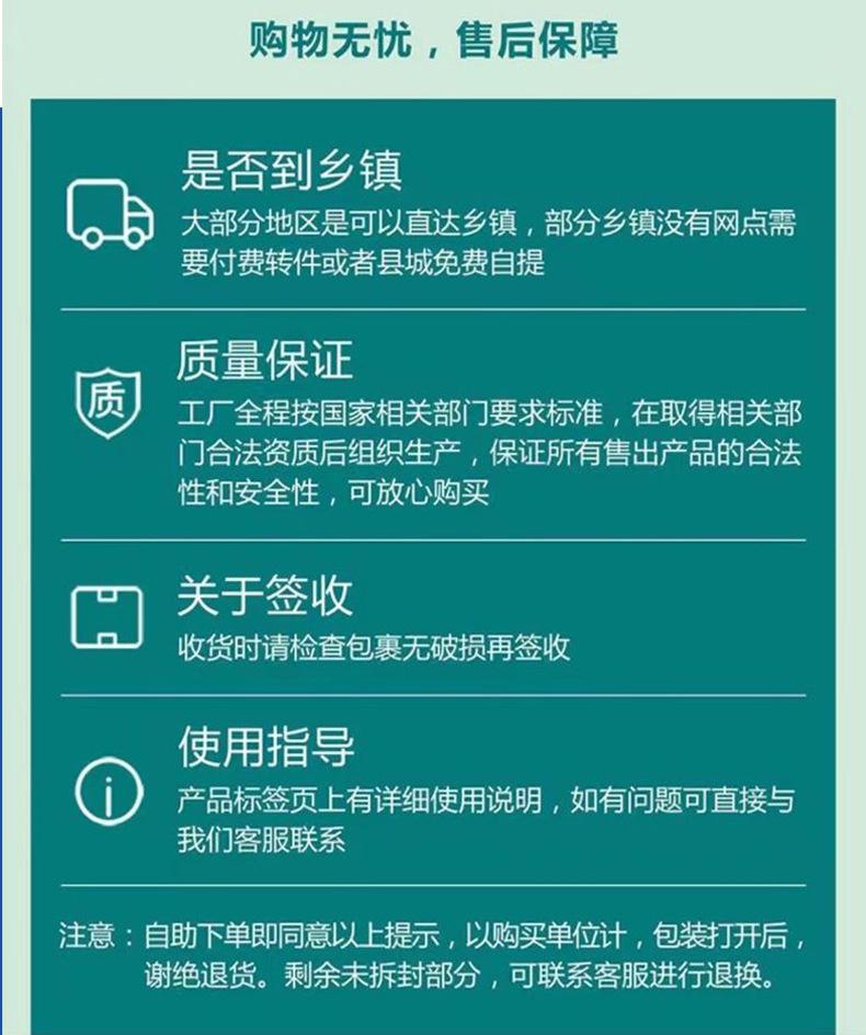 详情页_06.jpg