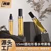 Explosiones Transfronterizas Botella de Perfume de Alta Gama 15ml Botella con Atomizador de Perfume de Alta Gama Botella de Perfume Cilíndrica Embotellado de Vidrio