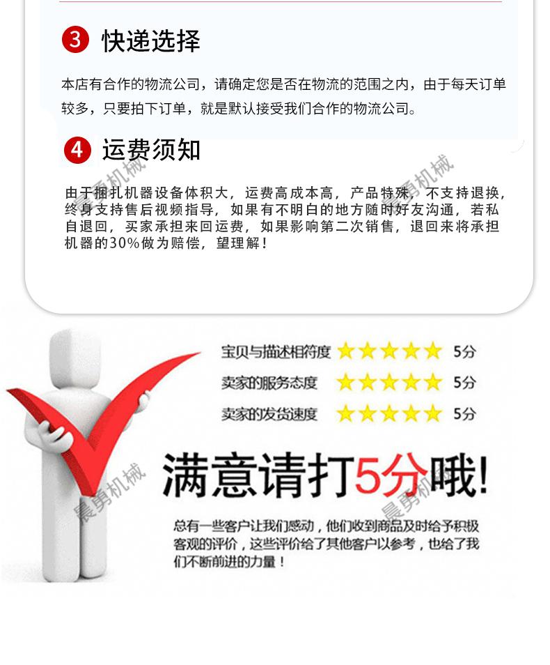 加压详情页三张的-恢复的_09