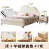 Cama de Cuero Nube para Niñas, Cama Suave Moderna Minimalista de Lujo Ligero, Cama Estilo Crema de Princesa Celebridad de Internet, Cama para Apartamento Pequeño de Niños de 1.5m