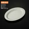 Prato de Peixe Cozido no Vapor, Louça Oval de Melamina, Prato de Arroz, Restaurante de Cantina, Loja de Fondue e Churrasco, Prato de Carnes Frias, Atacado para Catering