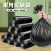 Bolsas de Basura Negras Engrosadas, Tamaño Grande, Fondo Octagonal, Resistentes a Perforaciones, Resistentes al Estiramiento, Punto de Desgarro, Bolsas de Plástico