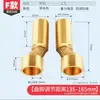 Cabezal de Ducha Curvo de Cuello de Cisne Universal Adaptador Reductor Extendido Excéntrico Curvo de Cuello de Cisne Universal Corrector de Válvula Mezcladora de Conversión de Esquina