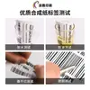 Papel Térmico Sintético Blanco Autoadhesivo Papel para Impresión Pegatinas Resistentes al Desgarro, Impermeables y a Prueba de Rayones, Venta al por Mayor Directamente desde la Fuente