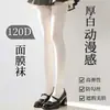 Fuente Calcetines JK de Seda Blanca Princess Calcetines Finos tipo Máscara Pierna Desnuda Terciopelo Medias 120D Calcetines de Baile Dropshipping