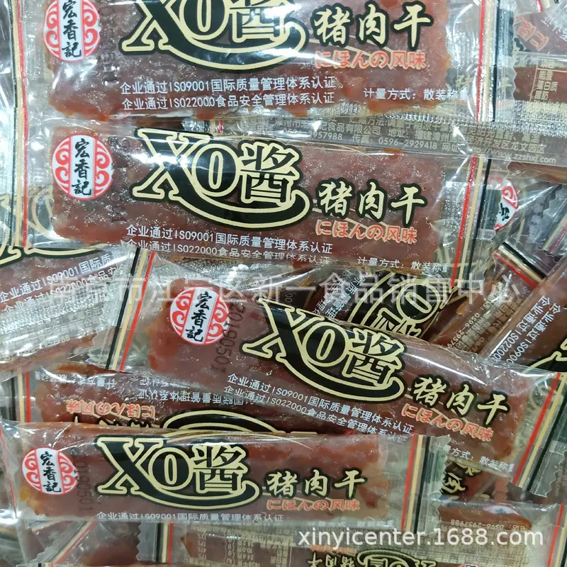 猪肉干3