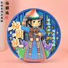 Ímãs de Geladeira Étnicos Yugur, Souvenirs Turísticos da Moda Nacional de Madeira de Gansu, Presentes Criativos Culturais de Desenho Animado Étnico, Estilo Chinês