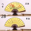 Em estoque atacado estilo chinês dança estilo antigo Hanfu seda ventilador clássico 8 polegadas masculino fã publicidade dobrável fábrica de ventilador direto