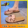 Lindas Zapatillas de Casa de Suela Blanda para Mujer 2026 Verano Nueva Moda Dibujos Animados Versátiles para Exteriores Sandalias Antideslizantes