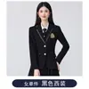 Elegante Vestido Blazer, Mismo Estilo que Uniforme Jk para Hombres y Mujeres, Atuendo de Presentación Estudiantil, Conjunto Estilo Universitario
