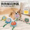 Juguete de cuerda de algodón con animalitos lindos transfronterizo para perros, autoentretenido, alivia el aburrimiento, para afilar los dientes, morder y hacer ruido, juguete para mascotas al por mayor