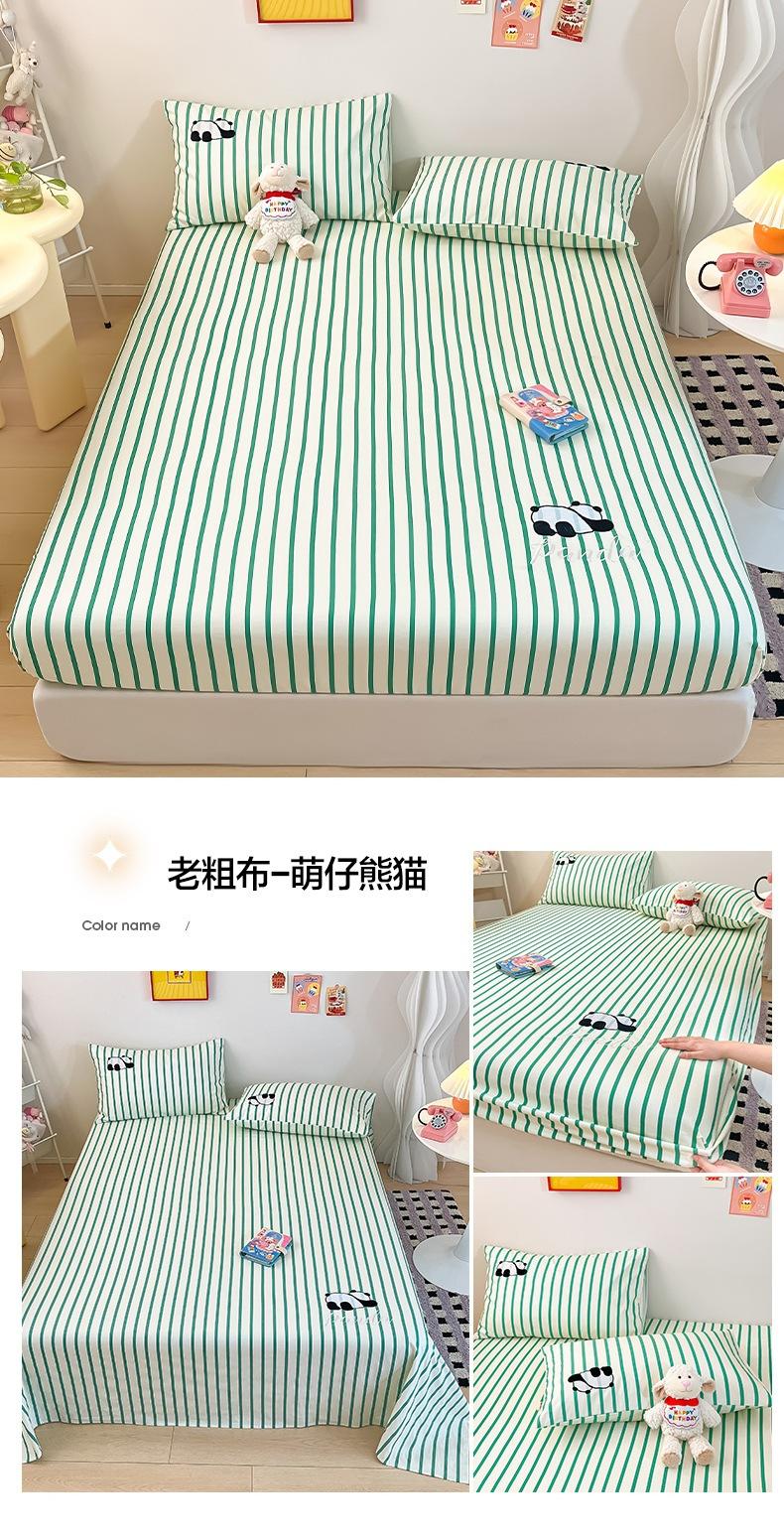 老粗布-萌仔熊猫.jpg
