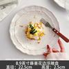 [Plato de Encaje Crema Estilo Palacio Francés Cerámica Ins Retro Relieve Plato para Comida Occidental Plato de Postre Defectos]