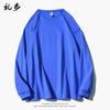 Camiseta de Manga Larga para Hombre de Algodón de Fibra Larga de Xinjiang Marca de Moda Suéter Holgado ins Retro Americano Camisa Básica Nueva