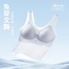 Máscara Refrescante de Seda de Gelo 15D Roupa Íntima Sem Costura para Mulheres, Verão Fina Peça Única Com Bojo Semi-Fixo Estilo Longo, Sutiã sem Aro