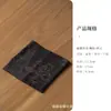 Pano de Chá Absorvente Tingido à Mão com Estampa de Chamas Estilo Japonês, Acessórios para Cerimônia do Chá, Toalha de Mesa, Pano de Limpeza, Estilo Simples, Tapete de Chá Versátil, Pano para Cuidado de Bule