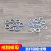 Tuerca de diente interno M10M4 tornillo varilla recta fijador encaje anillo borde redondo herraje cromo accesorios de iluminación