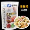Comida para hamster no atacado suprimentos para pequenos animais comida para hamster auto-equipado grãos frutos do mar comida frutas e vegetais comida larvas de tenébrio secas Urso Dourado