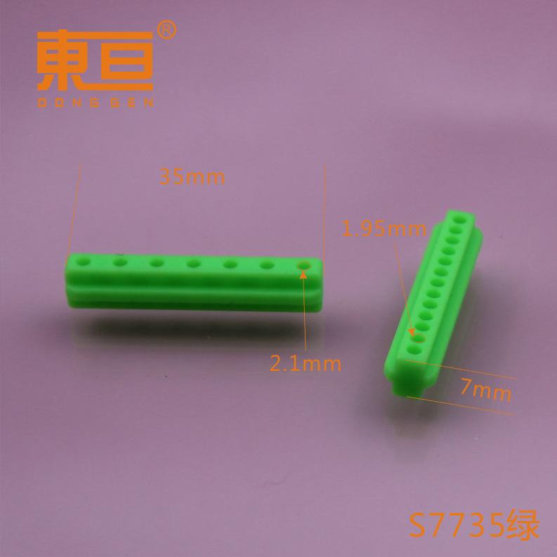 S7735绿0.png