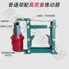 Freno Hidráulico Eléctrico Estándar Nacional YWZ4-200 Pinza de Freno para Grúa Torre Frenado Apagado Frenado Encendido