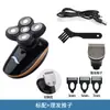 Máquina de cabezales de afeitar limpiador facial comercio exterior multifuncional USB máquina de cabezales de afeitar para coche afeitadora de 5 cabezales transfronterizo